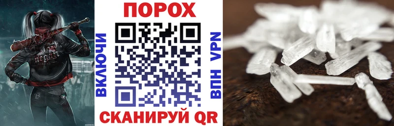даркнет сайт  Нариманов  mega как войти  Amphetamine VHQ 