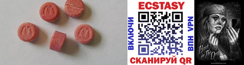 ЭКСТАЗИ DUBAI  OMG как зайти  Нариманов 