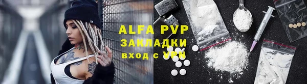 наркотики Магадан