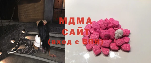 MDMA Магас