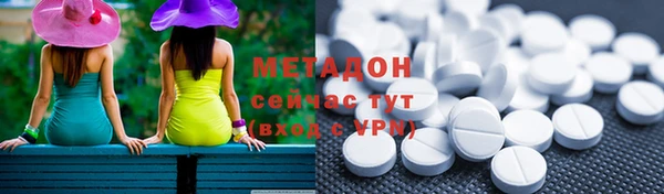 наркотики Магадан