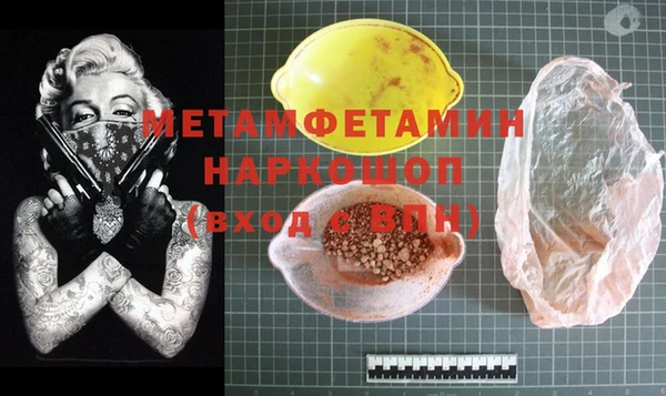 MDMA Магас