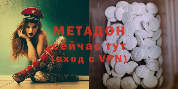 MDMA Магас