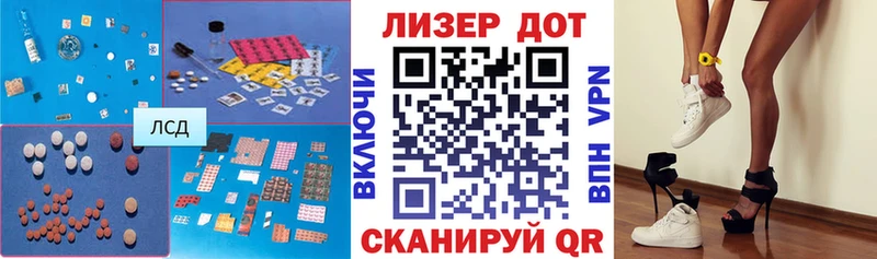 Лсд 25 экстази ecstasy Нариманов