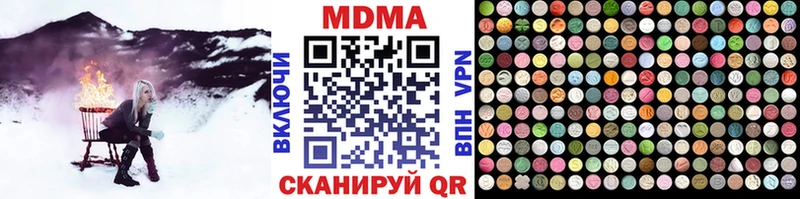 omg сайт Нариманов МДМА VHQ хочу наркоту