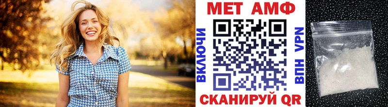 даркнет сайт Нариманов Метамфетамин Methamphetamine