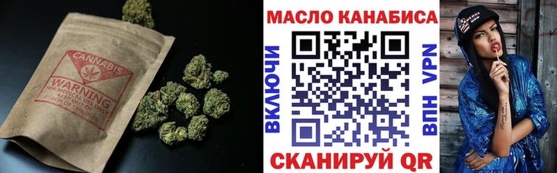 Дистиллят ТГК вейп  blacksprut ТОР  Нариманов 
